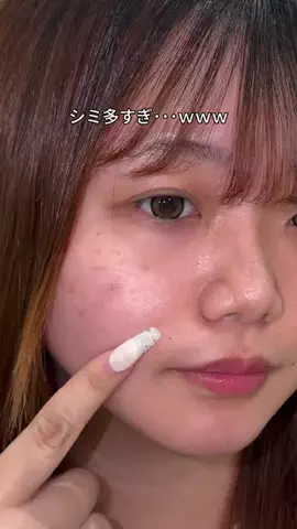心陽🫧のTikTok投稿