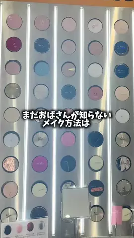 manaのTikTok投稿