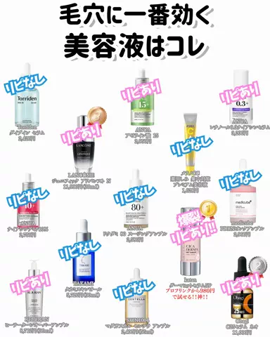 心陽🫧のTikTok投稿