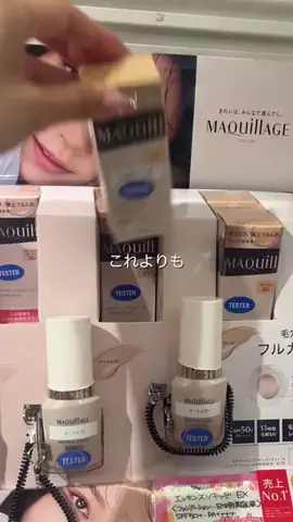 manaのTikTok投稿
