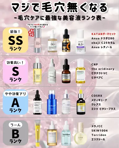 心陽🫧のTikTok投稿