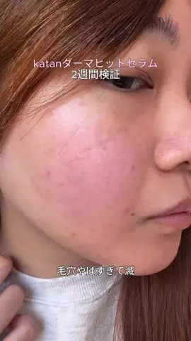 心陽🫧のTikTok投稿