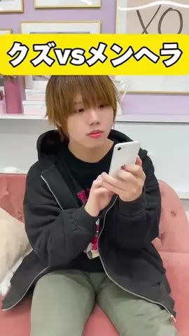 みけまるのTikTok投稿