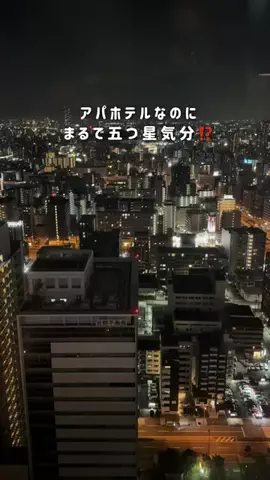 しおり｜女子向けおでかけ・旅行情報🎀のTikTok投稿