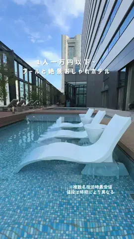 しおり｜女子向けおでかけ・旅行情報🎀のTikTok投稿