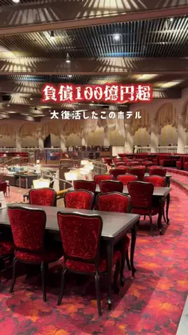 しおり｜女子向けおでかけ・旅行情報🎀のTikTok投稿