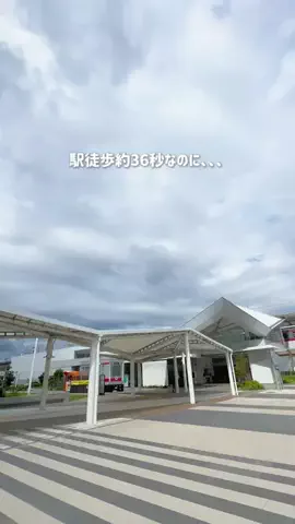 しおり｜女子向けおでかけ・旅行情報🎀のTikTok投稿