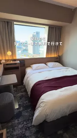 しおり｜女子向けおでかけ・旅行情報🎀のTikTok投稿