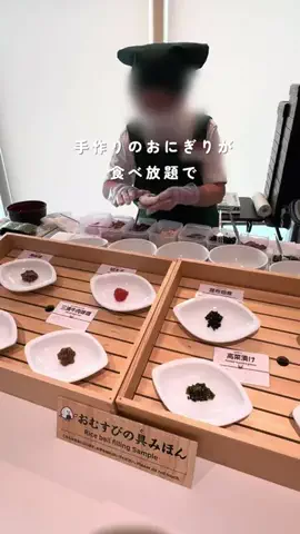 しおり｜女子向けおでかけ・旅行情報🎀のTikTok投稿