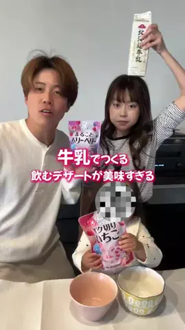 アスザックフーズのTikTok投稿