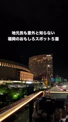 カイセイの九州旅🏃🏻‍♂️👍🏻のTikTok投稿