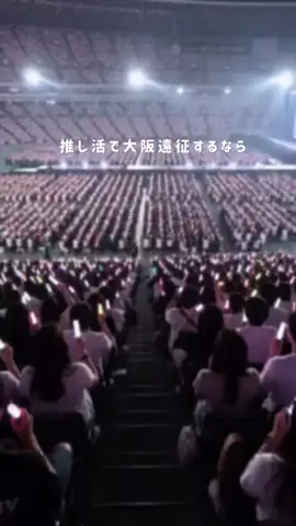 しおり｜女子向けおでかけ・旅行情報🎀のTikTok投稿