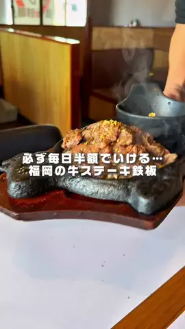 カイセイの九州旅🏃🏻‍♂️👍🏻のTikTok投稿