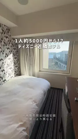 しおり｜女子向けおでかけ・旅行情報🎀のTikTok投稿