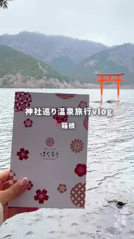 しおり｜女子向けおでかけ・旅行情報🎀のTikTok投稿