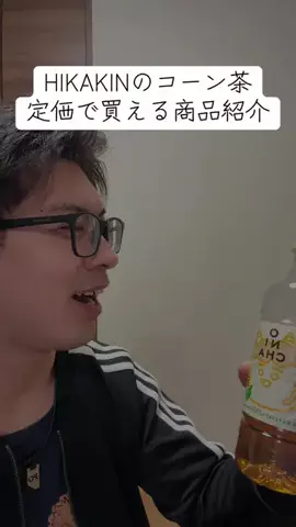 ゆーき🍣のTikTok投稿