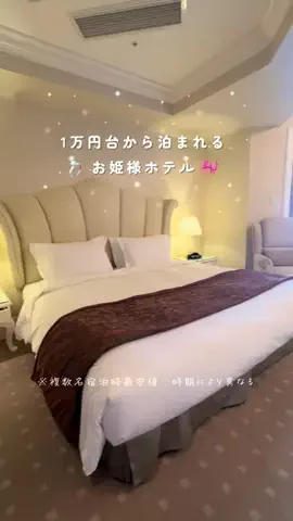 しおり｜女子向けおでかけ・旅行情報🎀のTikTok投稿