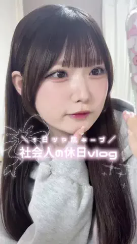 うさぴさんのTikTok投稿