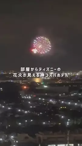 しおり｜女子向けおでかけ・旅行情報🎀のTikTok投稿