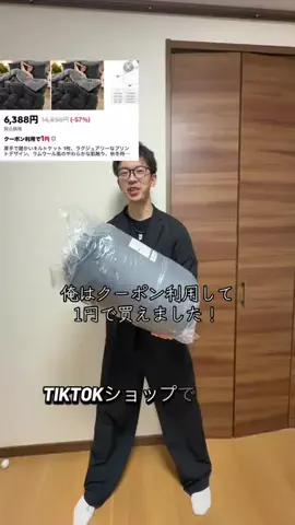 ゆーき🍣のTikTok投稿
