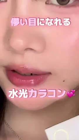 花音 𝙆𝙖𝙣𝙤𝙣のTikTok投稿