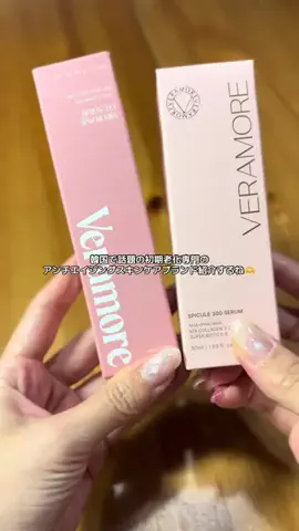 ハルとアキ🐱のTikTok投稿
