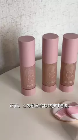 UKIのTikTok投稿