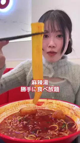 ちょり辛🌶️【激辛＆大食い】のTikTok投稿