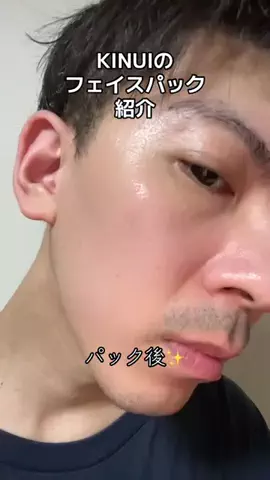 ゆーき🍣のTikTok投稿