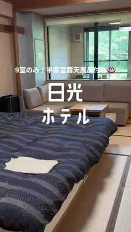 ホテル巡りOLちゃん🛋️🤍のTikTok投稿