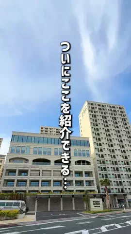 もじゃたび⌇静岡発✈︎旅行・観光・ホテルのTikTok投稿