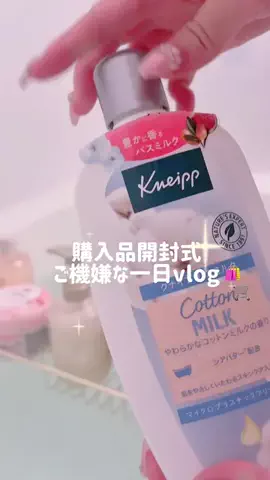 𝙬𝙖𝙩𝙖𝙥𝙞🎀⟡.·のTikTok投稿