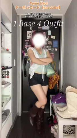 かんちのTikTok投稿