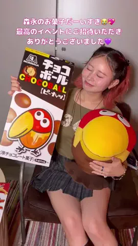 かんちのTikTok投稿
