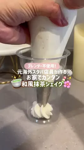 PaddingtonのTikTok投稿