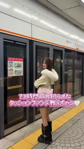 くろみちゃん🫦💘のTikTok投稿
