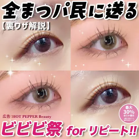 のあこ🧚🏻‍♀️コスメと美容のTikTok投稿