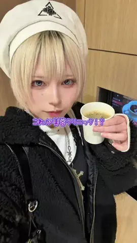 ねむるのTikTok投稿