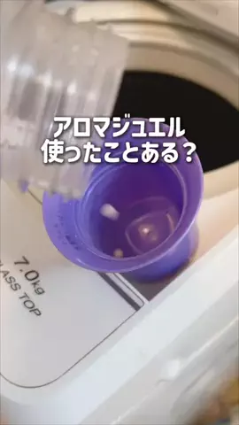 SANAのTikTok投稿