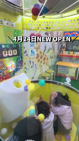 えりな｜栃木ママ｜宇都宮発子連れお出かけ情報のTikTok投稿