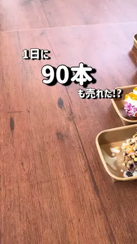 えりな｜栃木ママ｜宇都宮発子連れお出かけ情報のTikTok投稿
