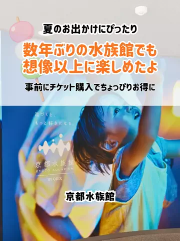 🍡おだんごjourney🍡のTikTok投稿
