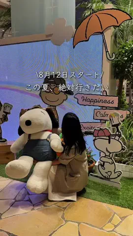 keitabi_osakaのTikTok投稿