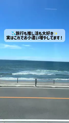 トピ子🐰みみより情報ピックアップ♡のTikTok投稿