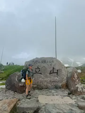 ゆうき | 登山女子のTikTok投稿