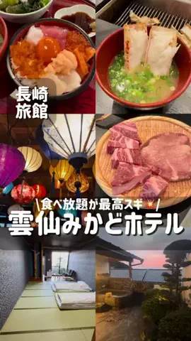 うー🐣┇ ˗ˋˏ ｸﾞﾙﾒ🍜おでかけ🚗ˎˊ˗のTikTok投稿