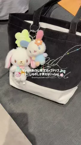 サモエドネキのお部屋のTikTok投稿