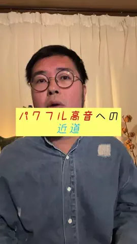 田中りょうじ先生のTikTok投稿