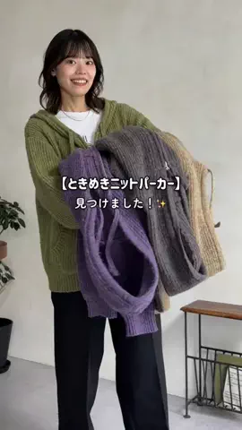 asukaのTikTok投稿