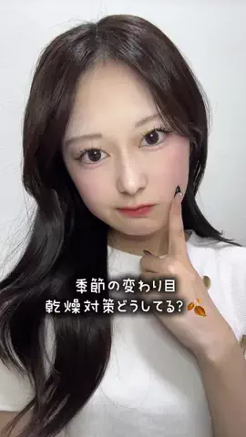 和愛（wakana）のTikTok投稿